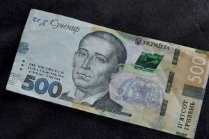 Купюра